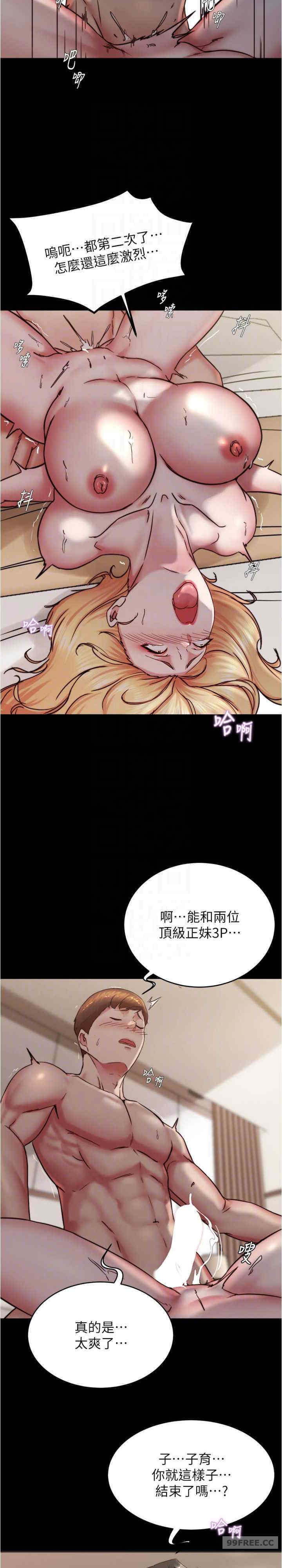 小裤裤笔记