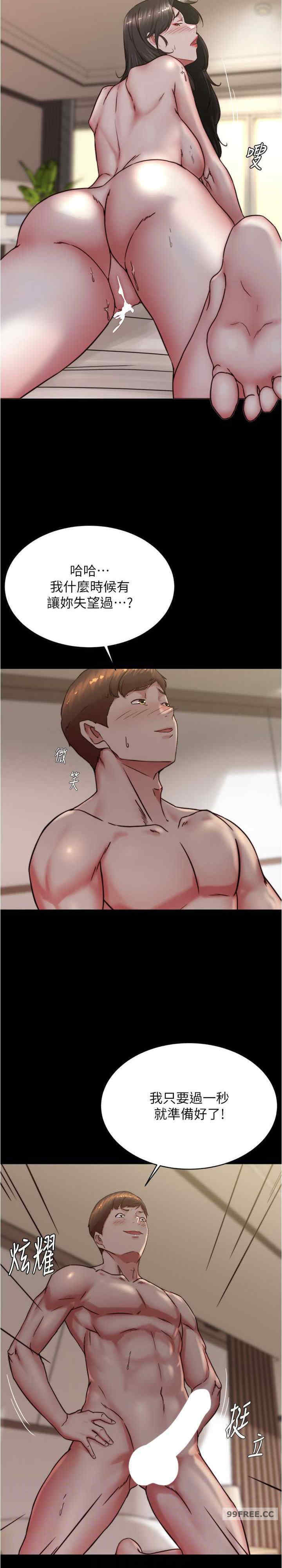 小裤裤笔记