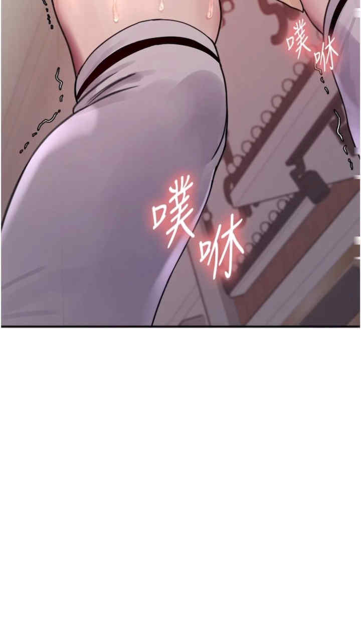 色轮眼