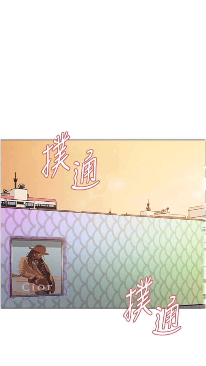 色轮眼