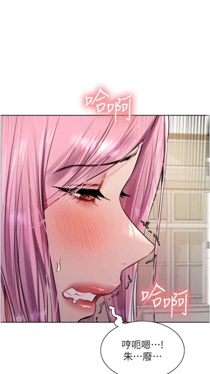 色轮眼