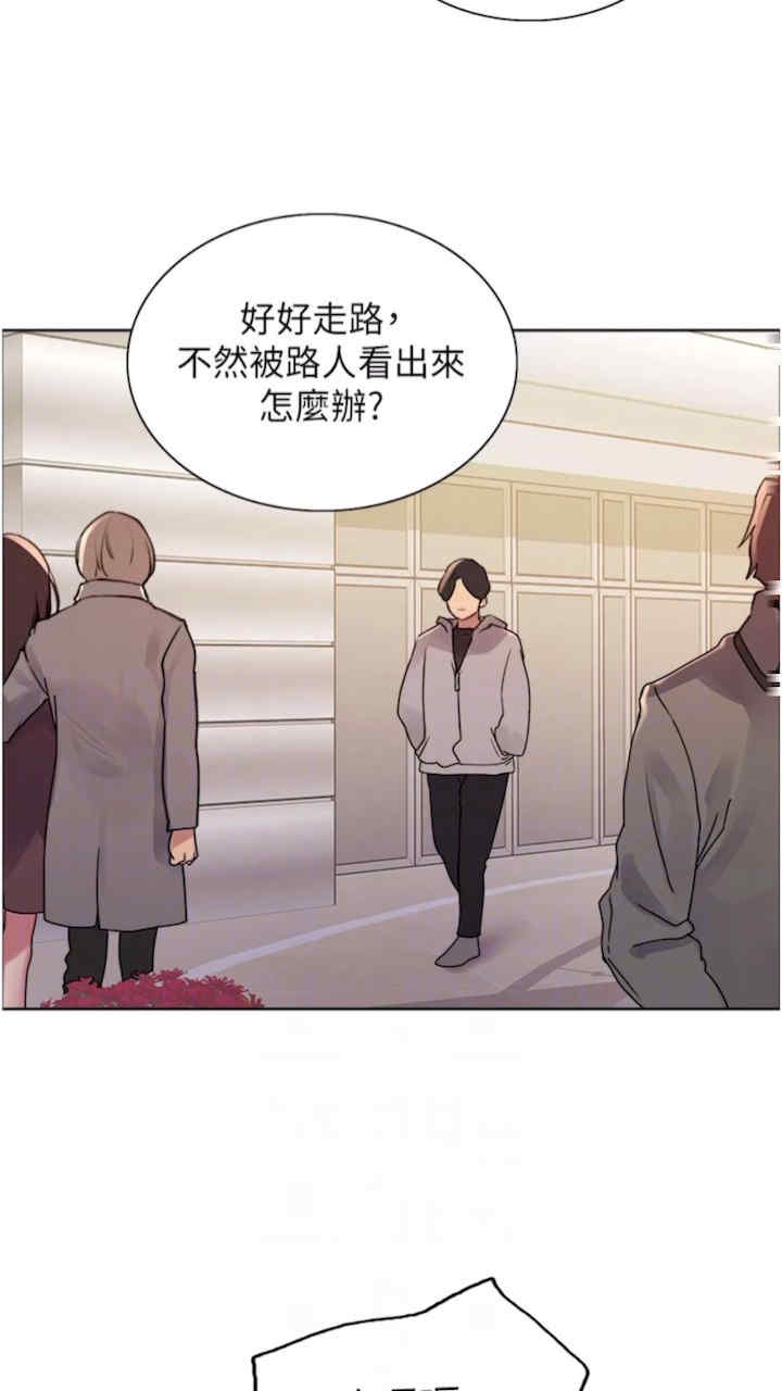 色轮眼