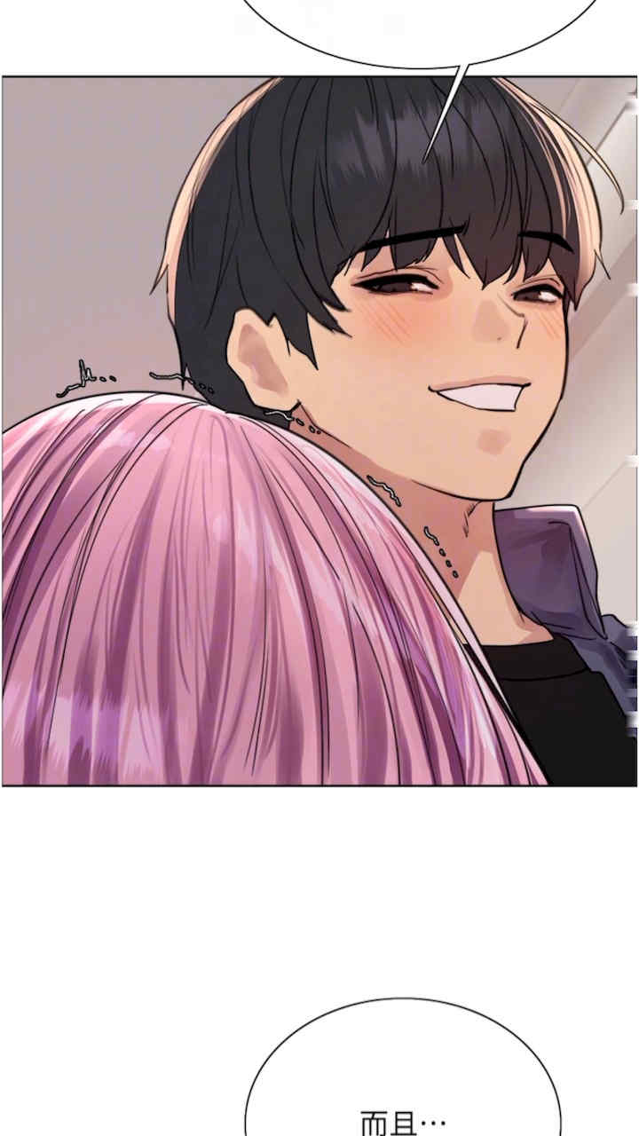 色轮眼