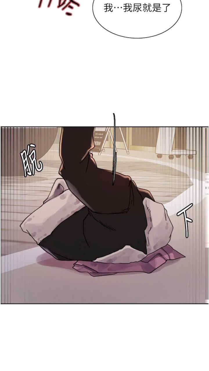 色轮眼