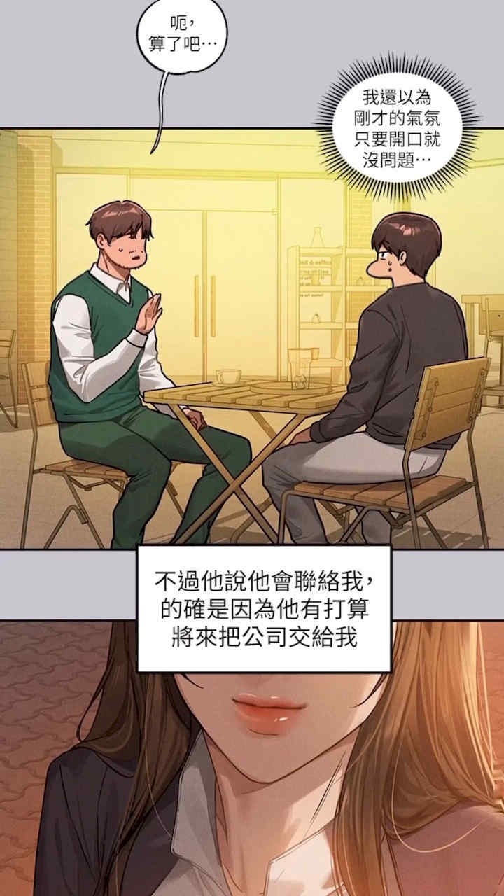 富家女姐姐