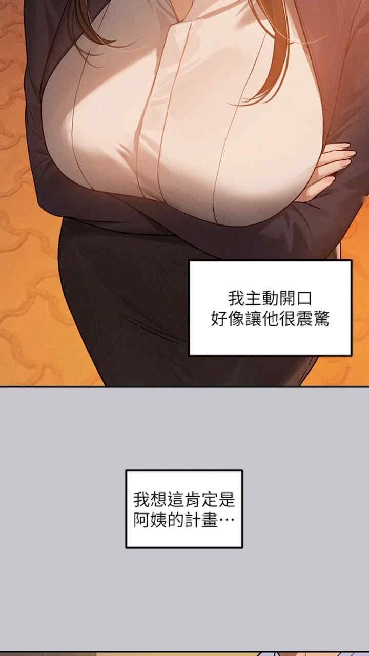 富家女姐姐