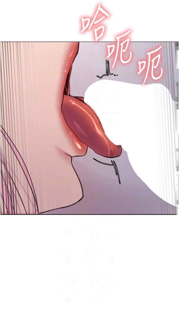 色轮眼