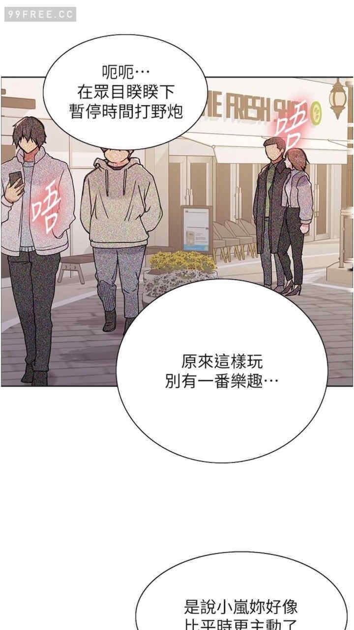色轮眼