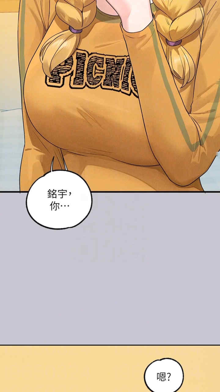 富家女姐姐