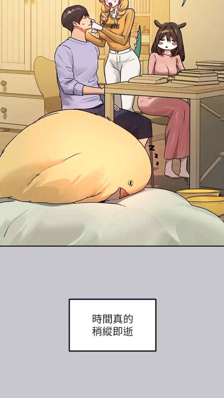 富家女姐姐