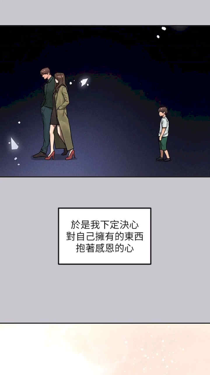 富家女姐姐