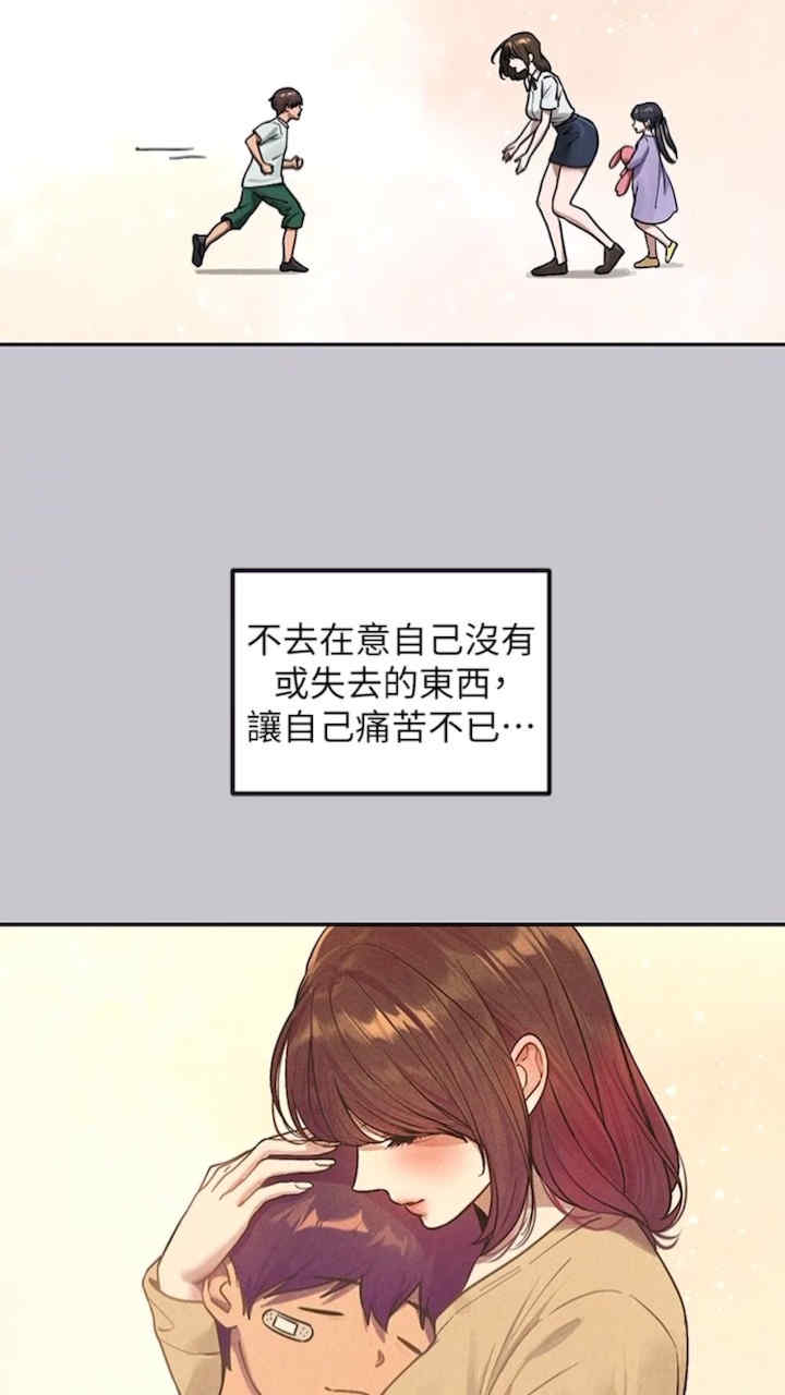 富家女姐姐