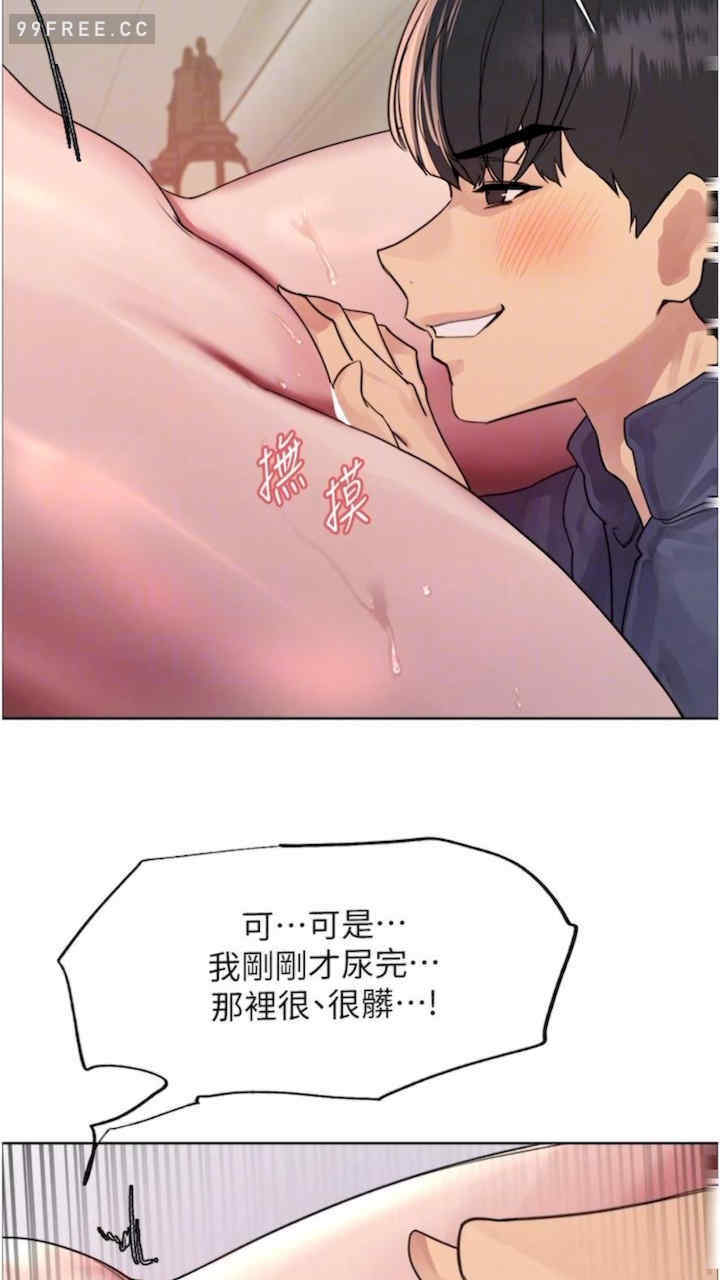 色轮眼