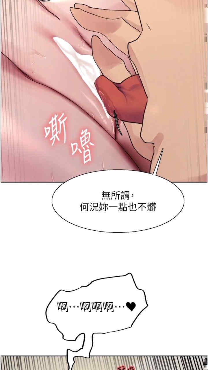 色轮眼