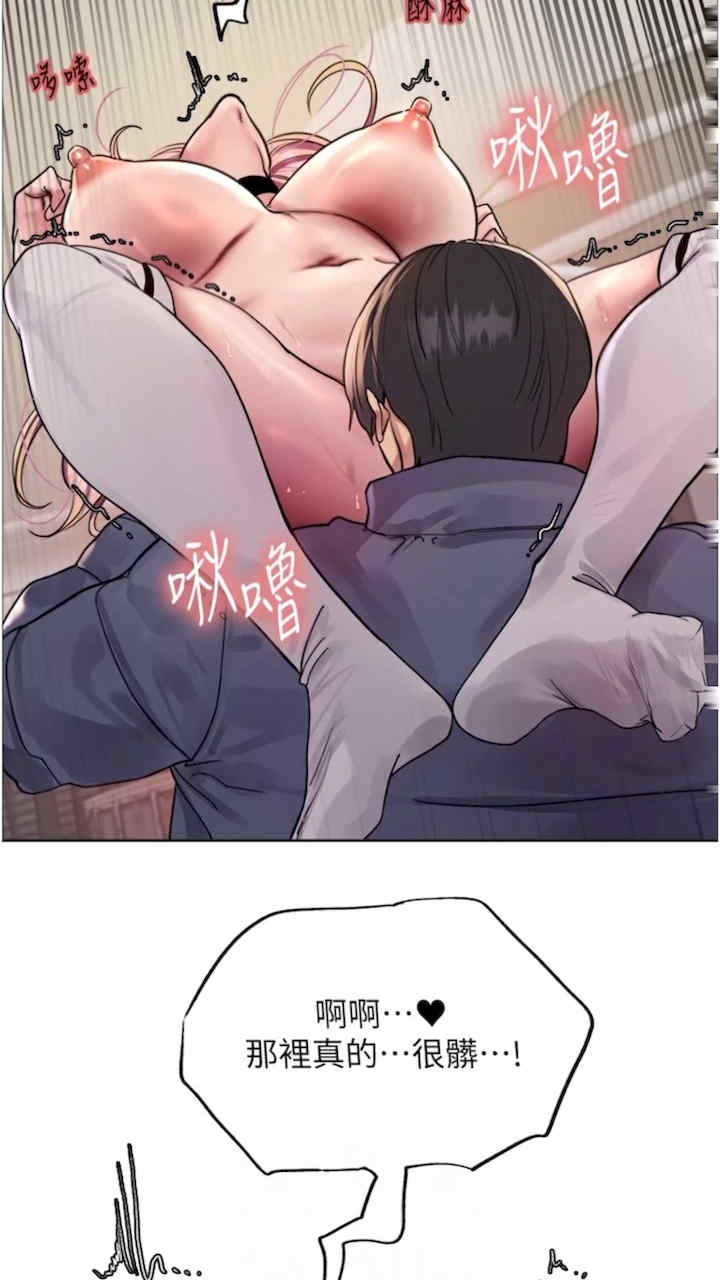 色轮眼
