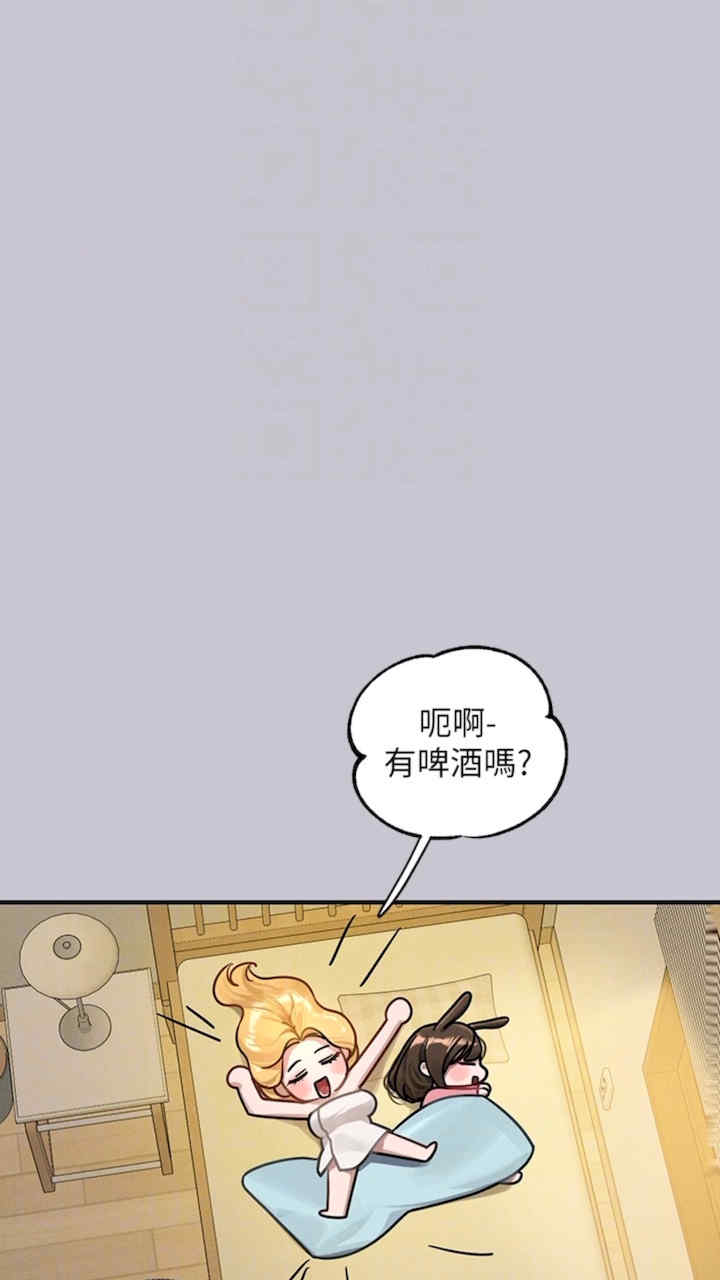 富家女姐姐