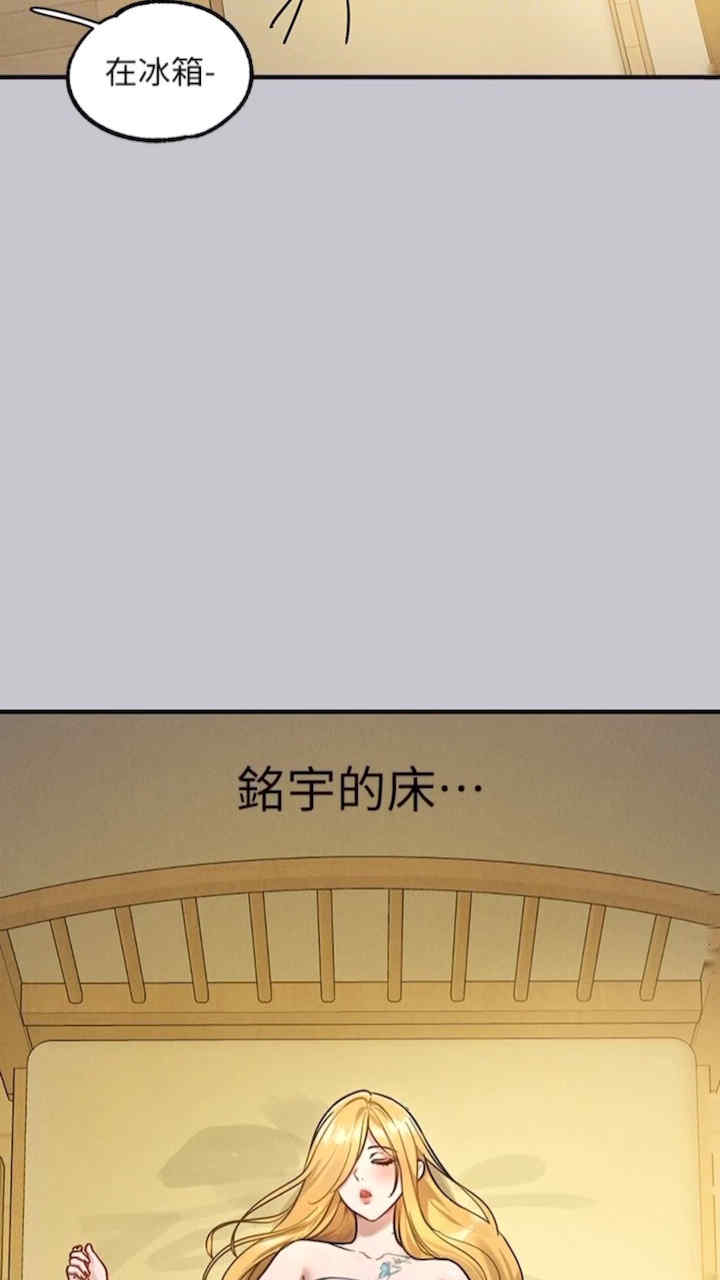 富家女姐姐