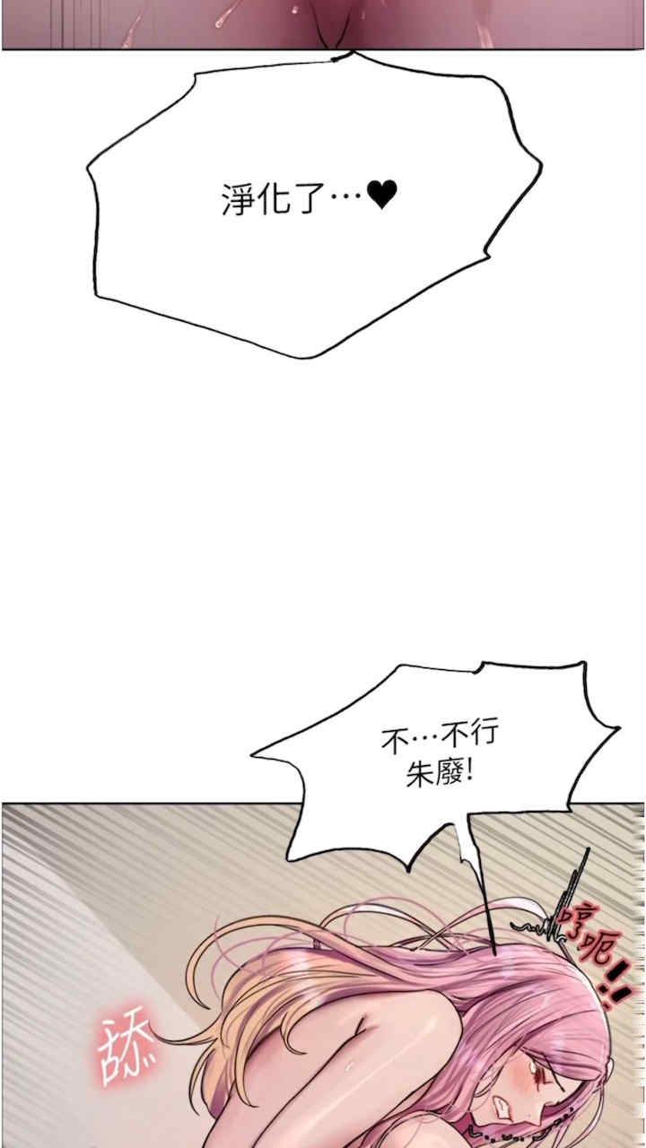 色轮眼