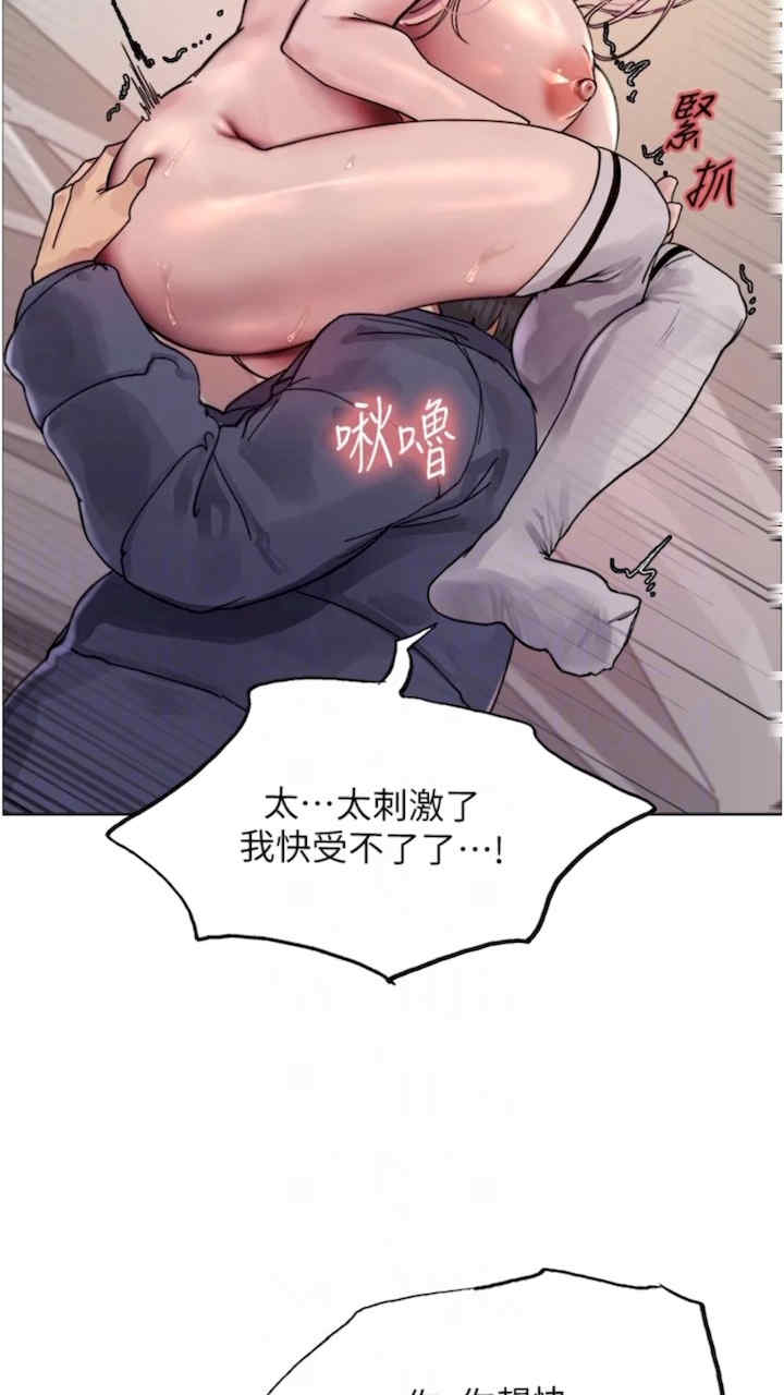 色轮眼