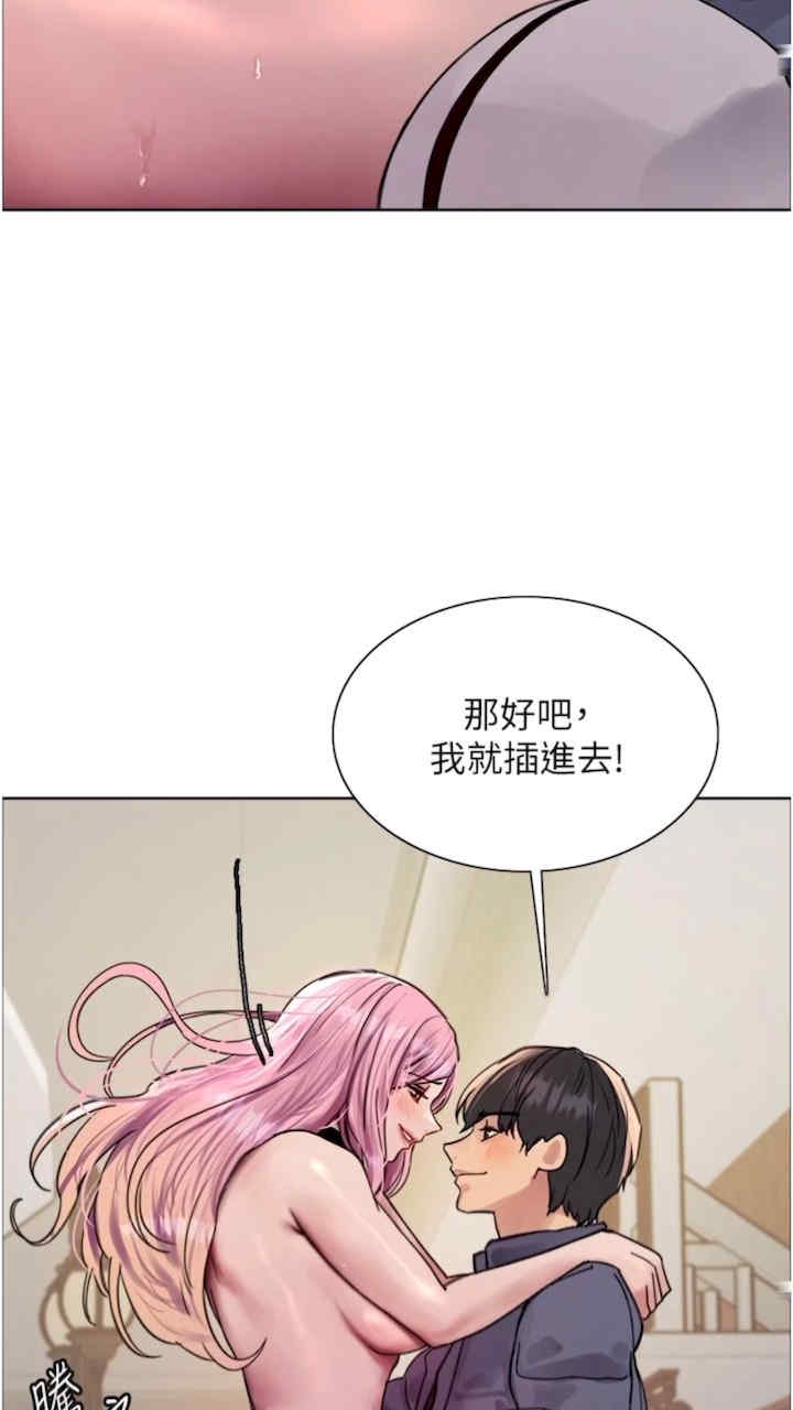 色轮眼