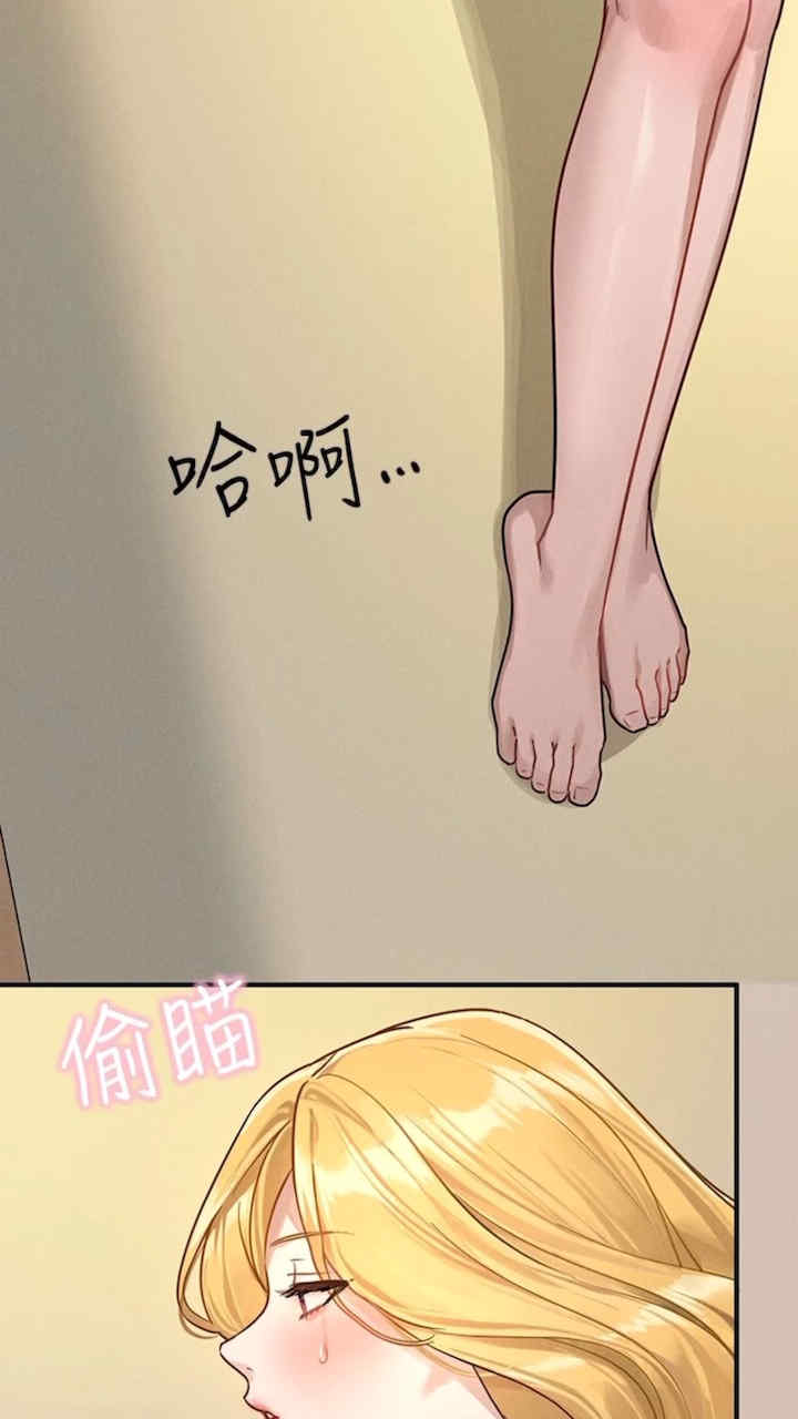 富家女姐姐