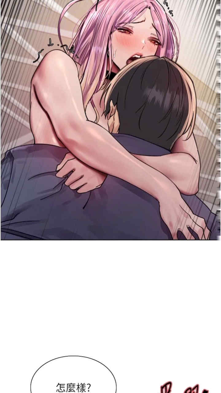 色轮眼