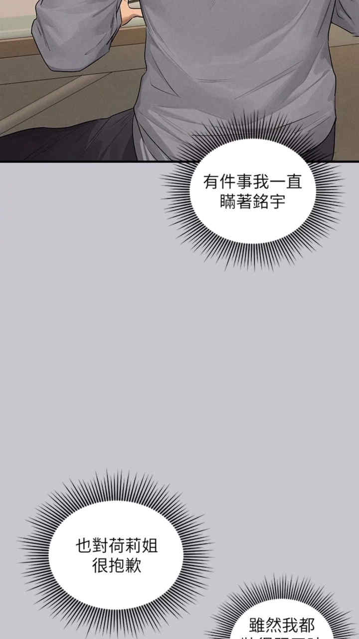富家女姐姐