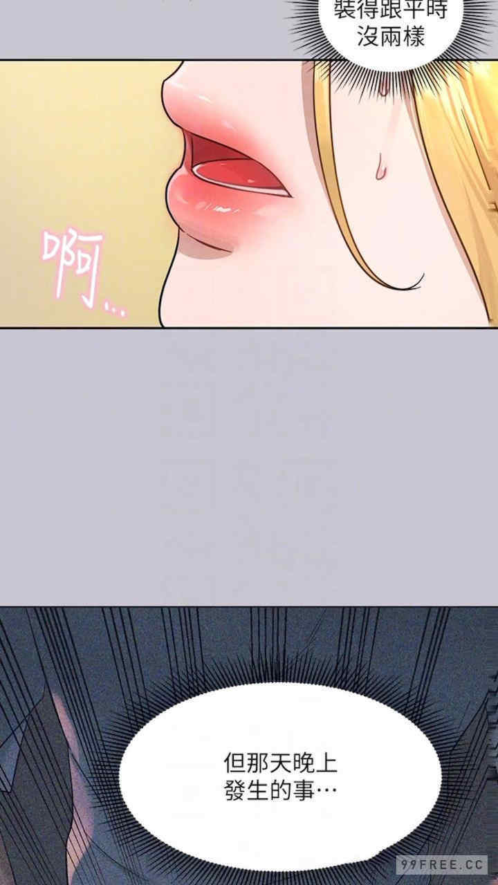 富家女姐姐
