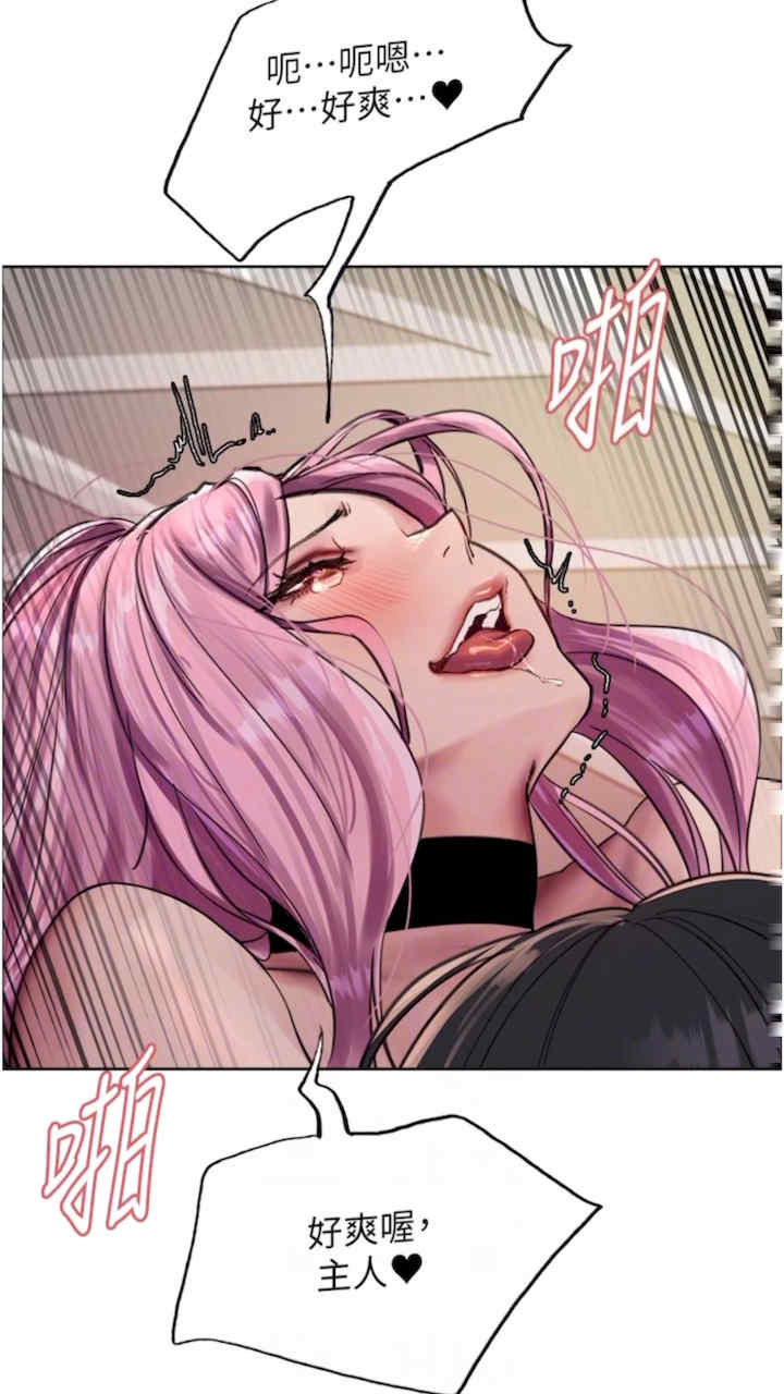 色轮眼