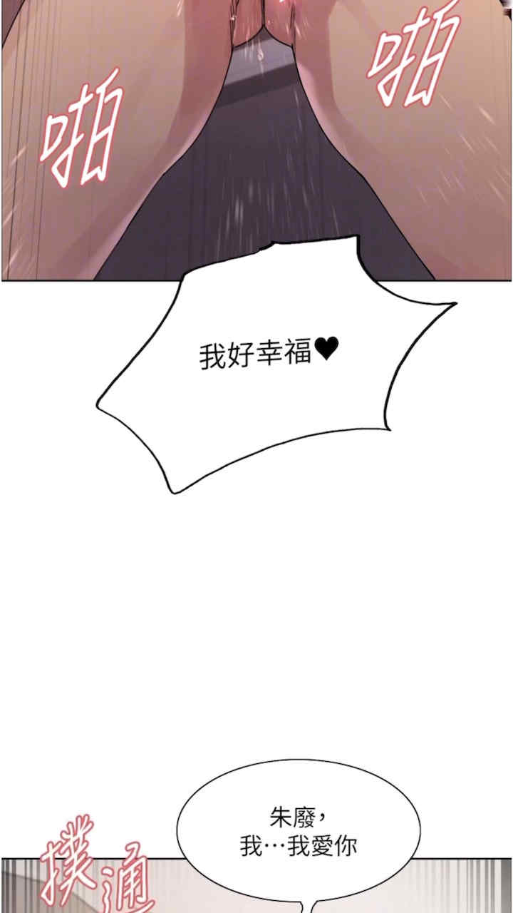 色轮眼