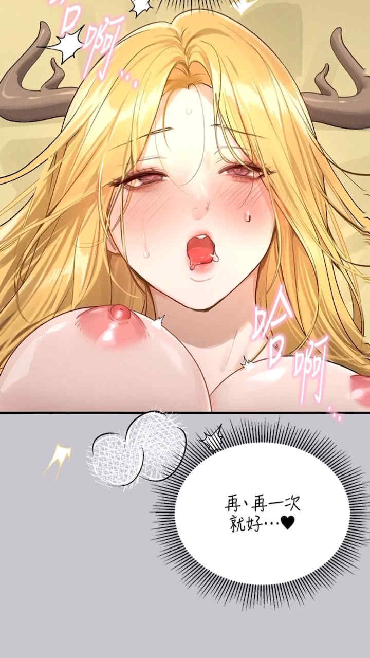 富家女姐姐