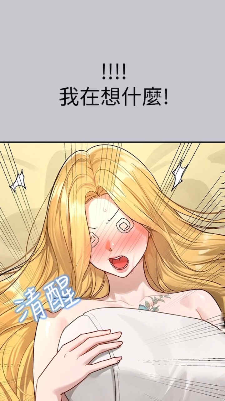 富家女姐姐