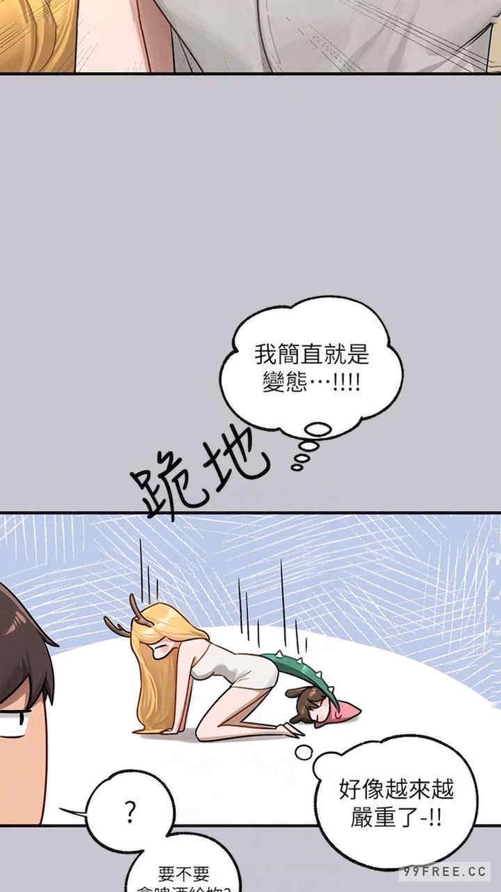 富家女姐姐