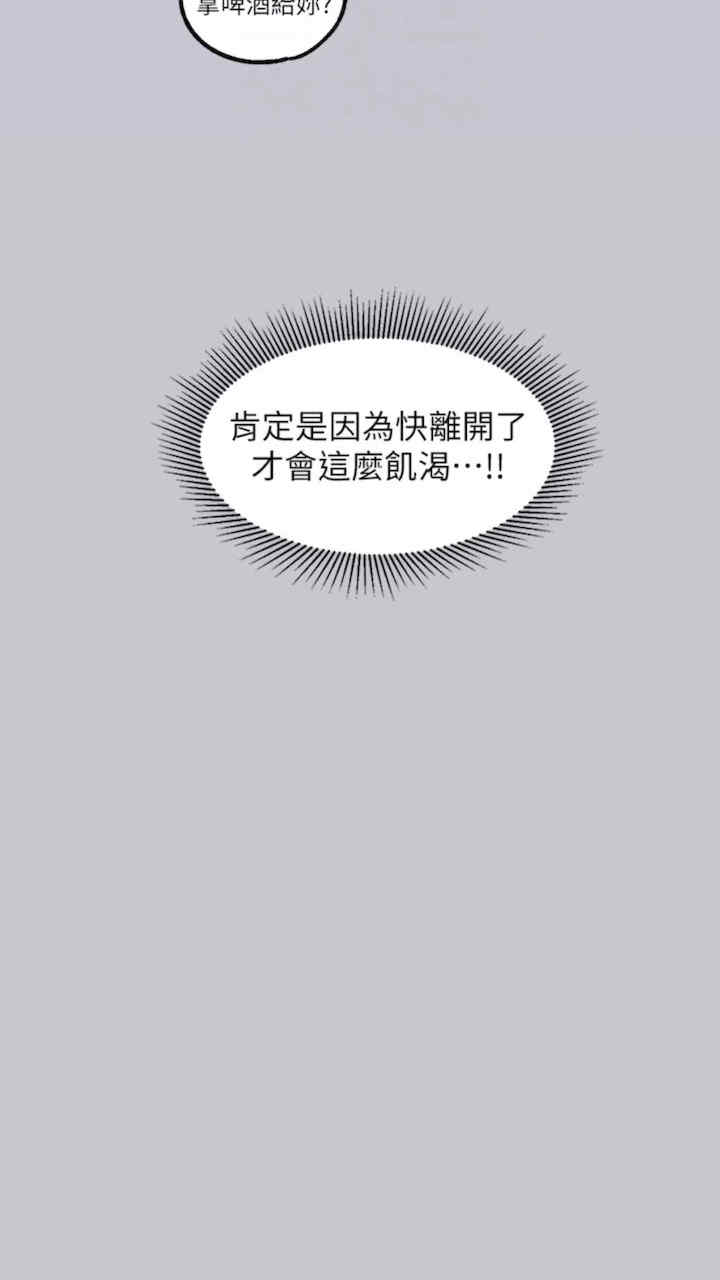 富家女姐姐