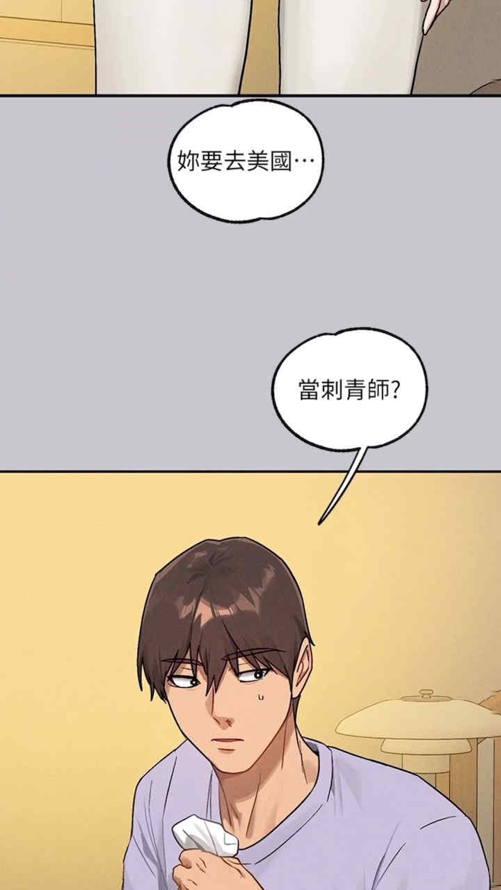 富家女姐姐