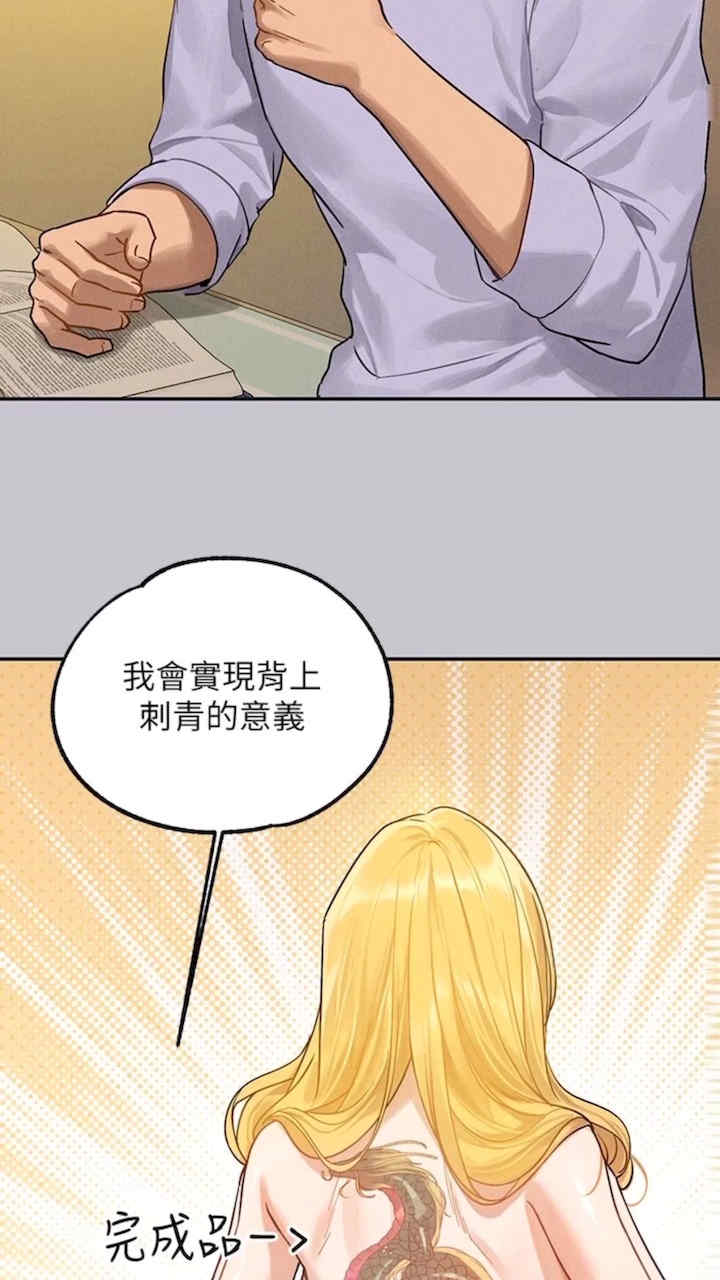 富家女姐姐