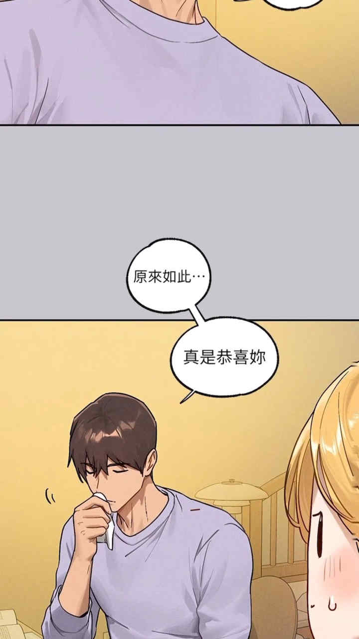 富家女姐姐