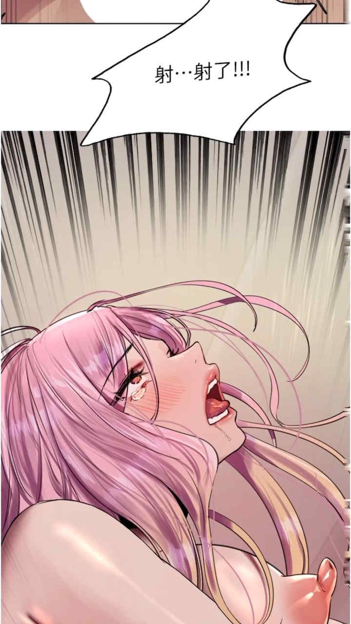 色轮眼