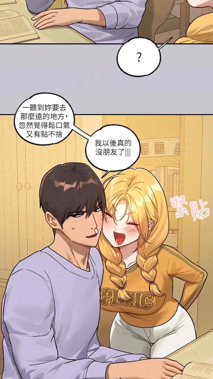 富家女姐姐