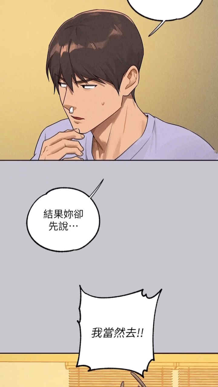 富家女姐姐