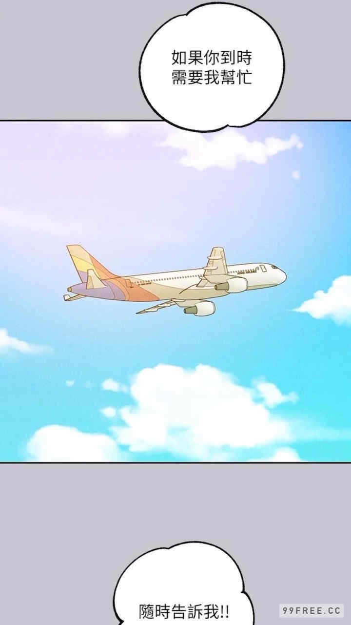 富家女姐姐