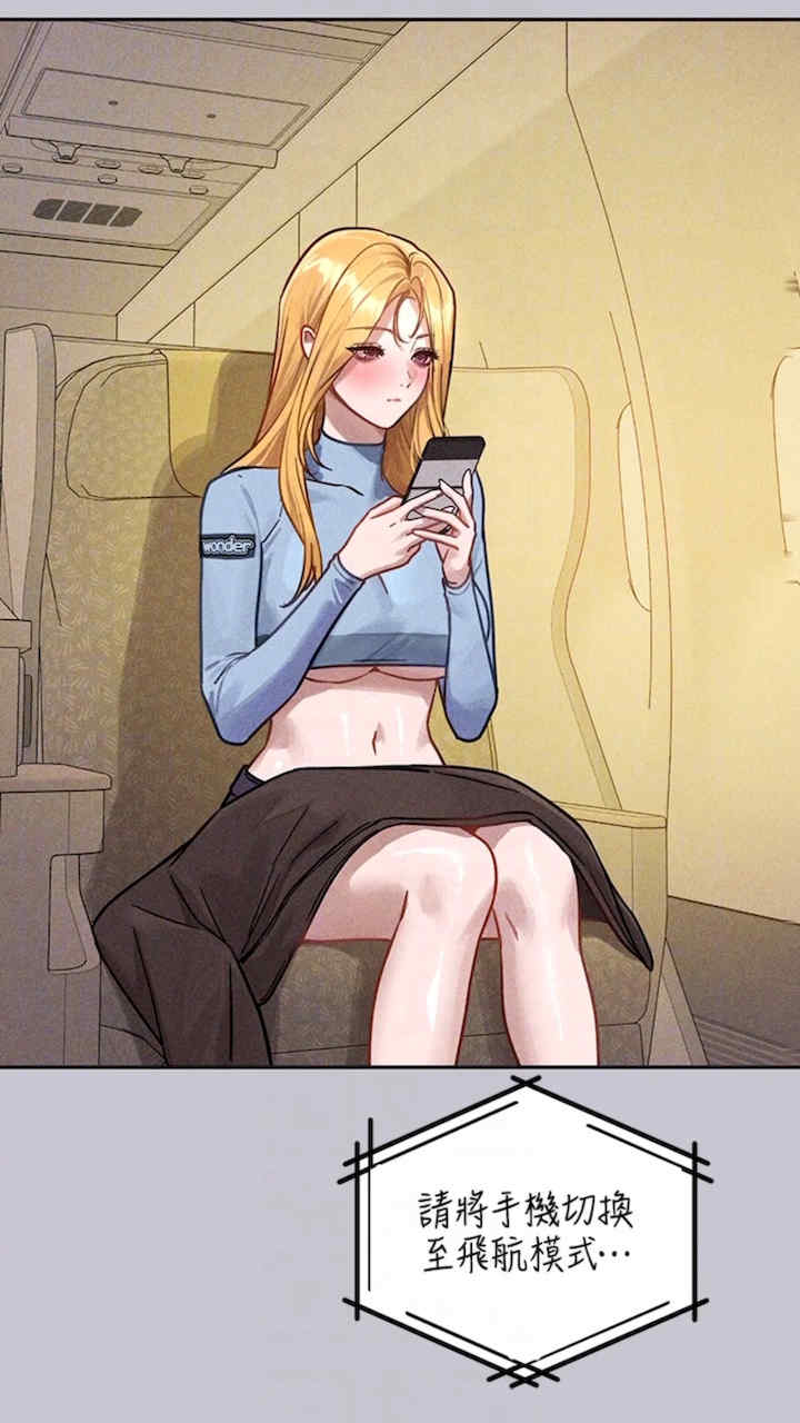 富家女姐姐