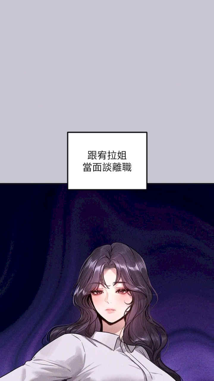 富家女姐姐
