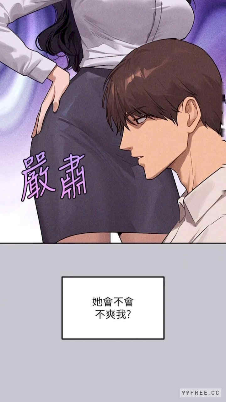 富家女姐姐