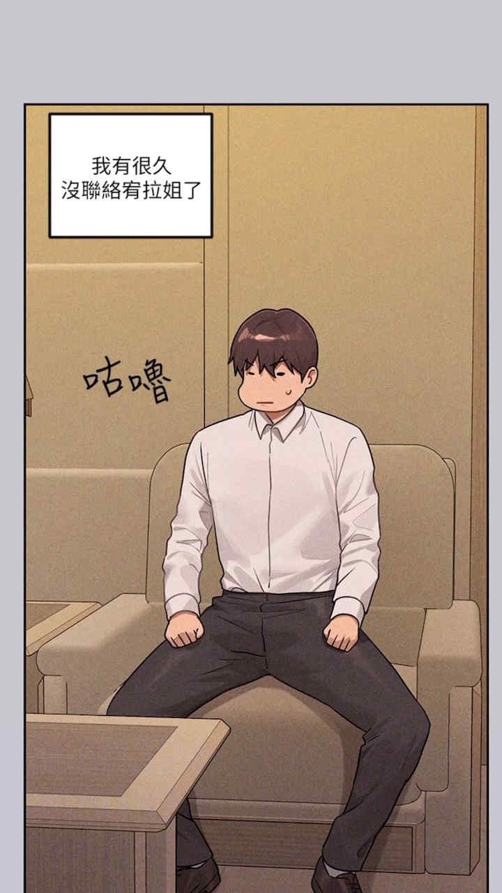 富家女姐姐