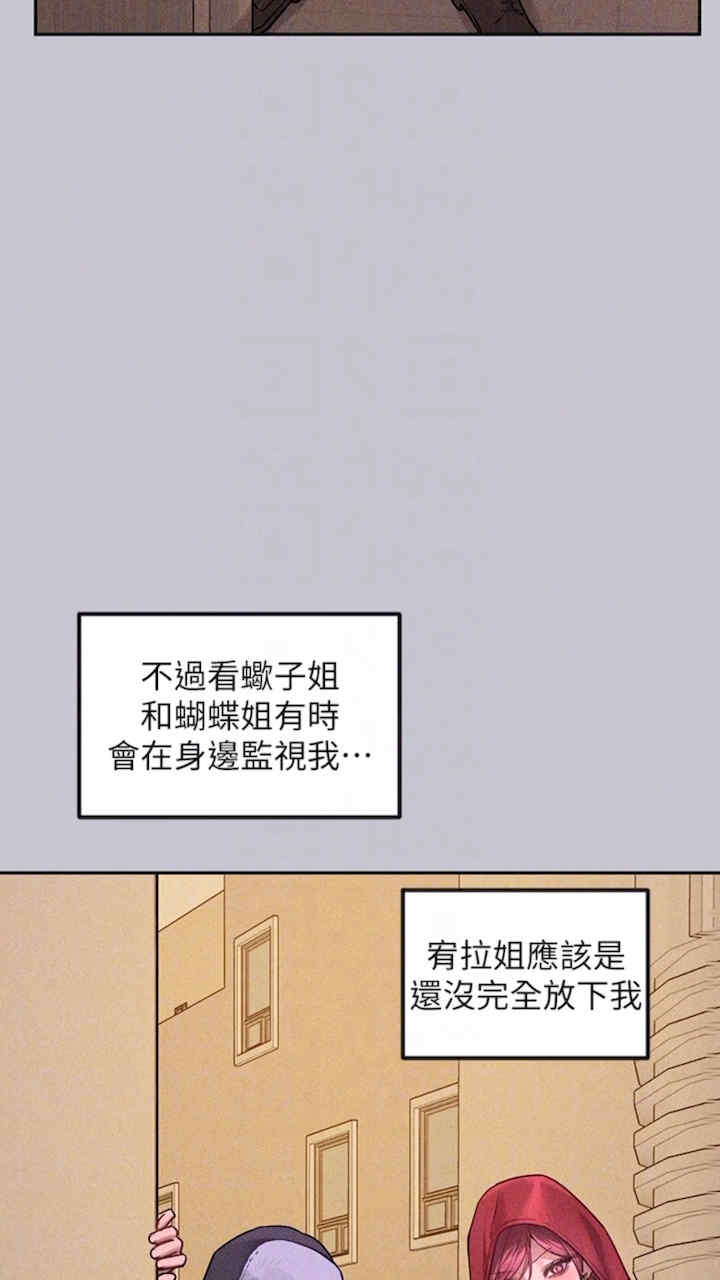 富家女姐姐