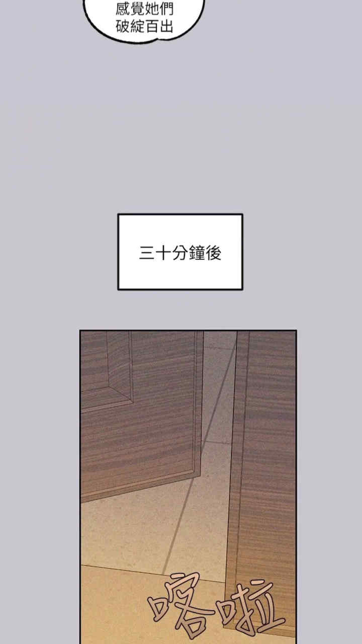 富家女姐姐