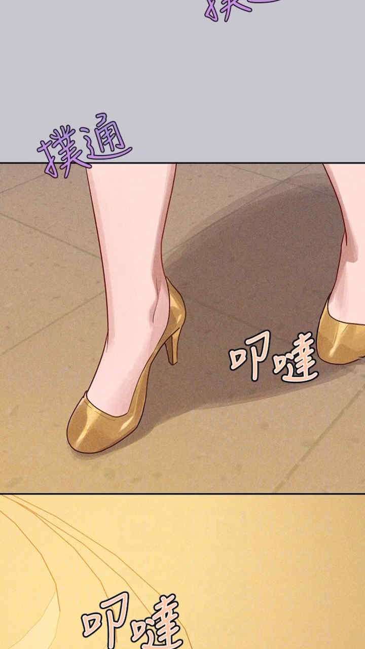 富家女姐姐