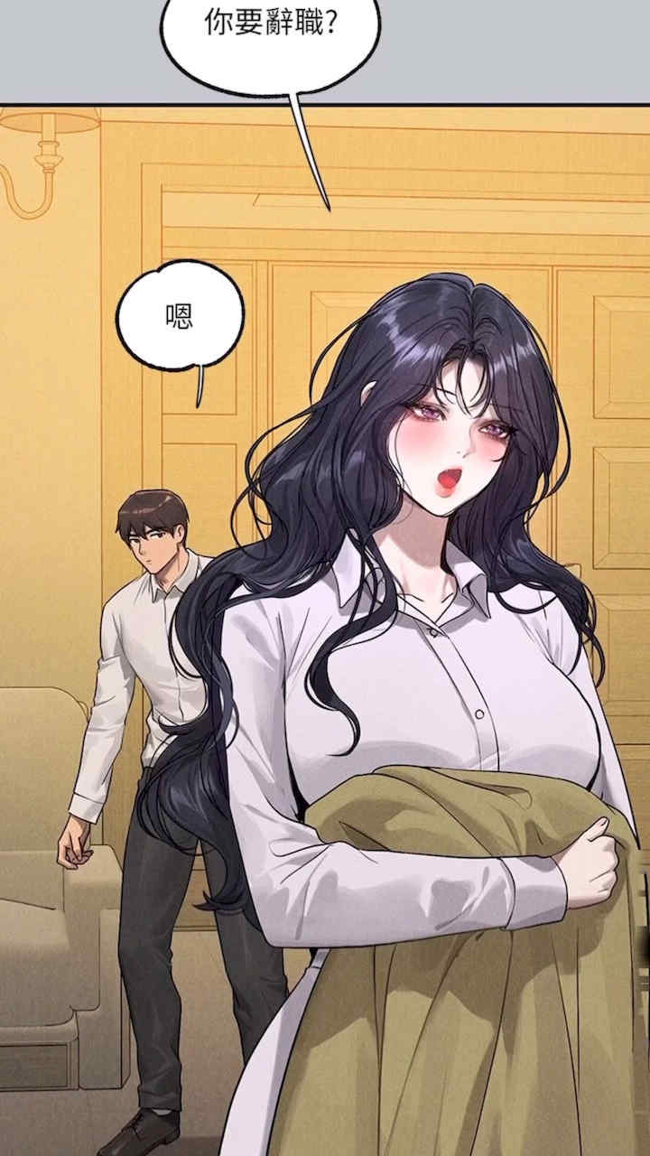 富家女姐姐