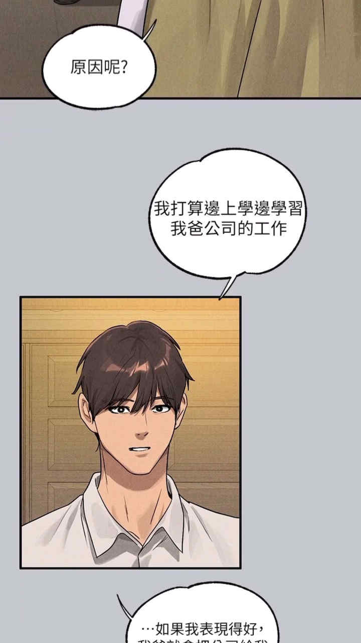 富家女姐姐
